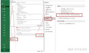 在Excel中启用宏功能的详细操作指南-实现自动化的关键步骤 在Excel中启用宏功能的详细操作指南-实现自动化的关键步骤