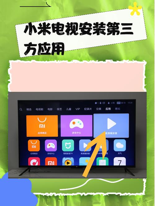 bytv跳转接口点击进入网页最新版 软件真的很流畅，网友：播啥都很快！