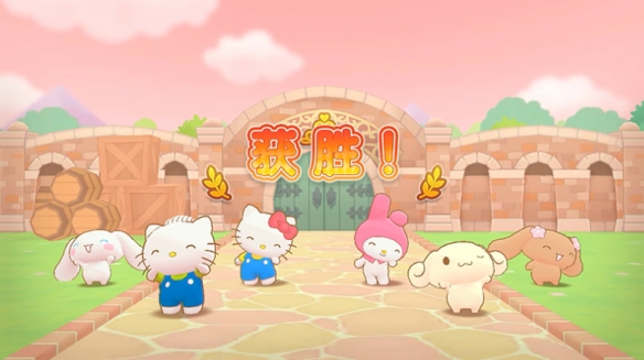 《三丽鸥全明星_魔法捉迷藏》试玩体验:萌系魅力尽显 《三丽鸥全明星_魔法捉迷藏》试玩体验:萌系魅力尽显