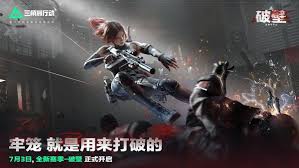 关于如何攻克三角洲行动S5火力点的详细攻略——从准备到战斗再到后续应对策略 关于如何攻克三角洲行动S5火力点的详细攻略——从准备到战斗再到后续应对策略