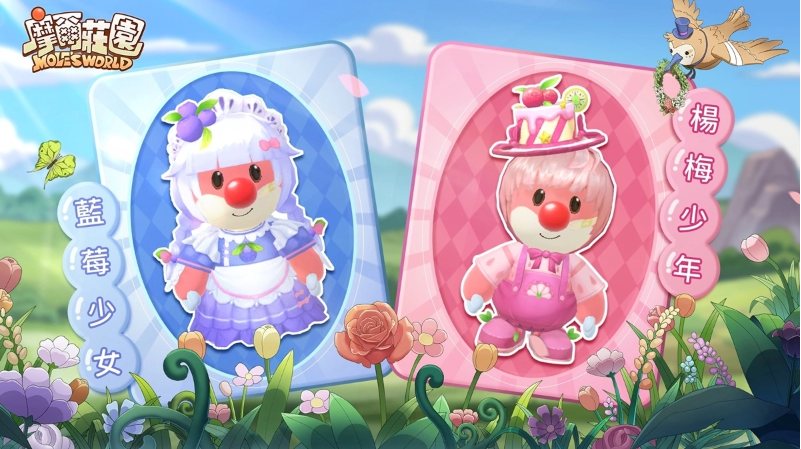 《摩尔庄园手游》夏别音乐会版本正式上线,邀您在庄园中感受音乐的魅力,享受浪漫如花的细雨洗礼
《摩尔庄园手游》夏别音乐会版本正式上线,邀您在庄园中感受音乐的魅力,享受浪漫如花的细雨洗礼