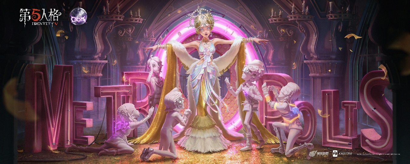 在星际奇光中闪耀，《第五人格》全球盛典「深渊的召唤Ⅴ」正式开启！