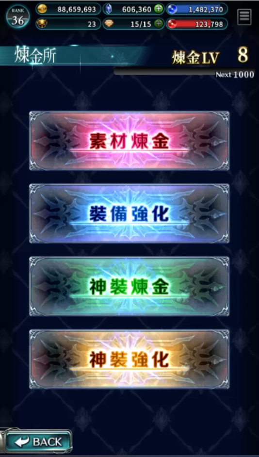 《最后的克劳迪亚》春季全新改版“王者归来”正式上线，迎来终极BOSS破神的严峻挑战！

