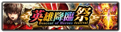 《最后的克劳迪亚》春季全新改版“王者归来”正式上线，迎来终极BOSS破神的严峻挑战！

