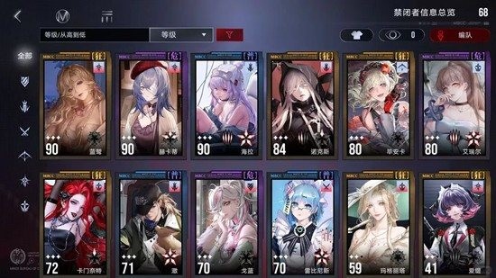 《无期迷途》破绽队玩法全攻略 《无期迷途》破绽队玩法全攻略