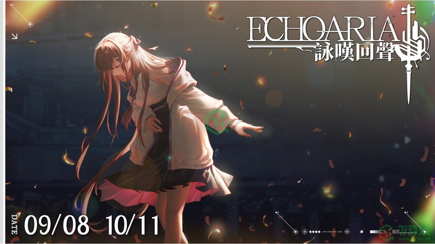 《战双帕弥什》推出全新版本「咏叹回声」