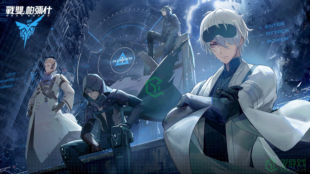 《战双帕弥什》推出全新版本「咏叹回声」