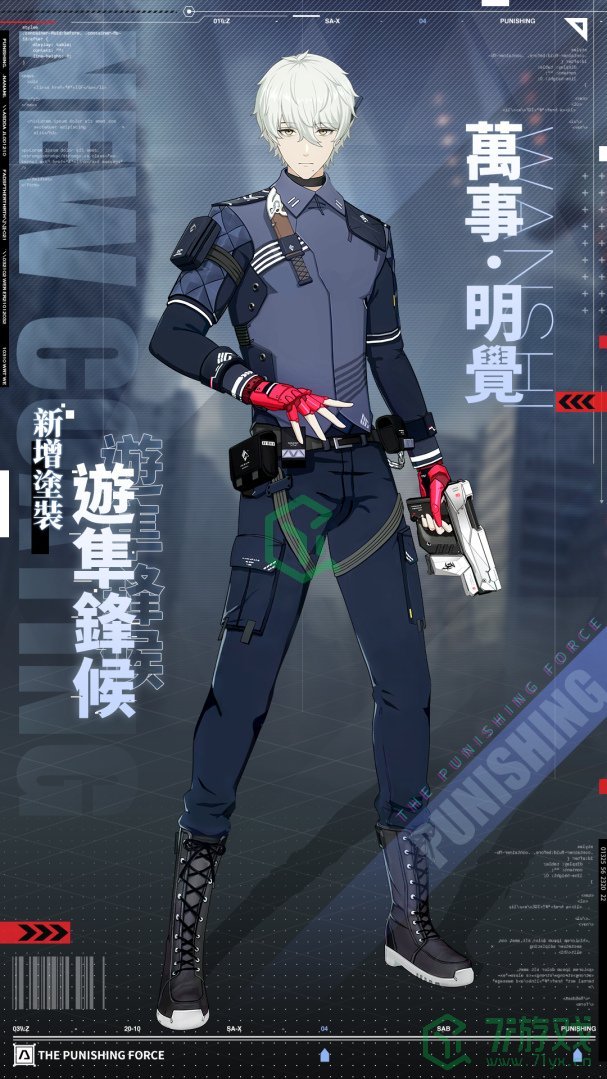 《战双帕弥什》推出全新版本「咏叹回声」