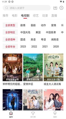 天龙影院安卓版手机版V9.4.6_天龙影院安卓版软件 天龙影院安卓版手机版V9.4.6_天龙影院安卓版软件