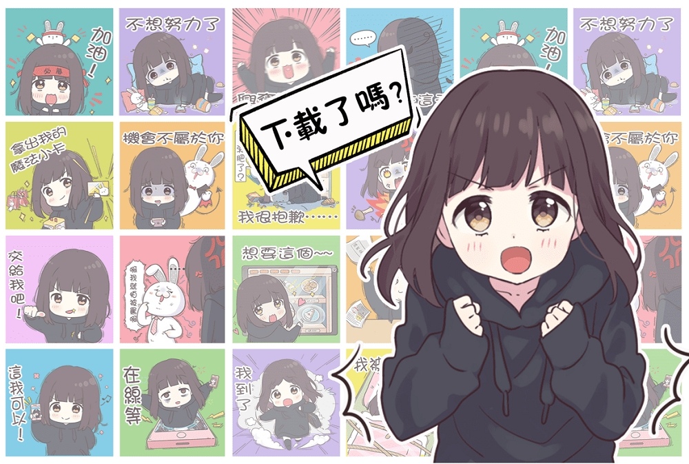 《胡桃日记》迎来全新主题季节，胡桃无限循环的冒险旅程「台湾之行」正式启动