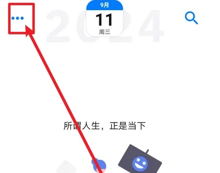 极简日记应用的主题配置指南 极简日记应用的主题配置指南