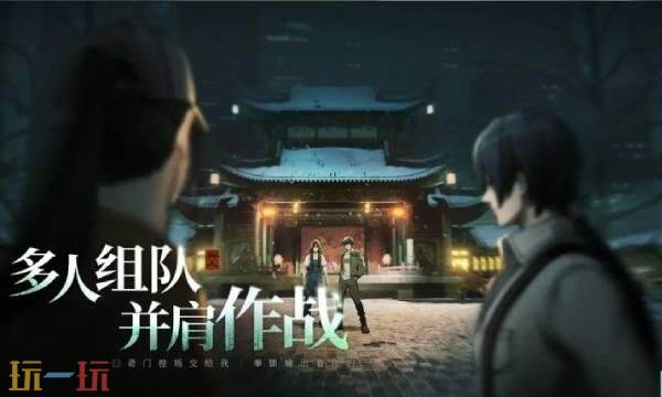 想了解如何预约“异人之下”手游吗？直接访问官方渠道，开启预约之旅  
