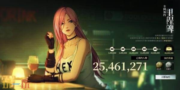 想了解如何预约“异人之下”手游吗？直接访问官方渠道，开启预约之旅  
