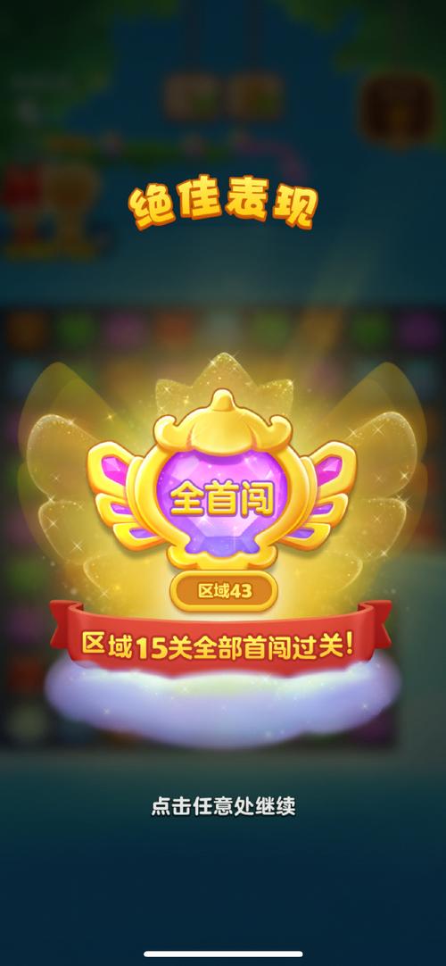 sky直播安卓版将关闭收费,网友:可算等到! sky直播安卓版将关闭收费,网友:可算等到!