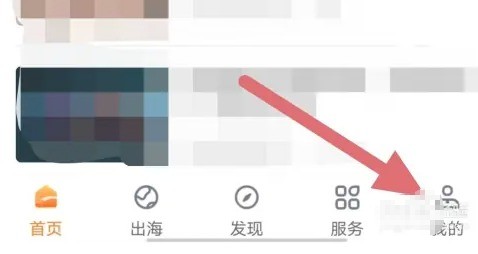 关于雨果跨境应用中查询公司详细资料的具体位置 关于雨果跨境应用中查询公司详细资料的具体位置