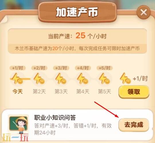 今日蚂蚁新村的最新12.12答案汇总,提供了12月12日的正确答题内容 今日蚂蚁新村的最新12.12答案汇总,提供了12月12日的正确答题内容