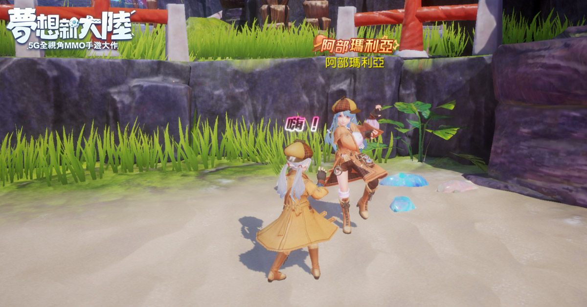 《梦想新大陆》于双平台正式开启公测,并同步发布了游戏的核心特色,让玩家第一时间了解游戏亮点。 《梦想新大陆》于双平台正式开启公测,并同步发布了游戏的核心特色,让玩家第一时间了解游戏亮点。