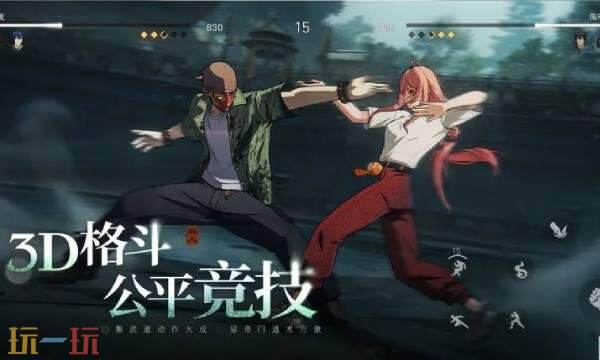 关于如何获得“异人之下”手游的测试权限,获取途径详解
关于如何获得“异人之下”手游的测试权限,获取途径详解