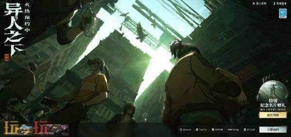 关于如何获得“异人之下”手游的测试权限,获取途径详解
关于如何获得“异人之下”手游的测试权限,获取途径详解