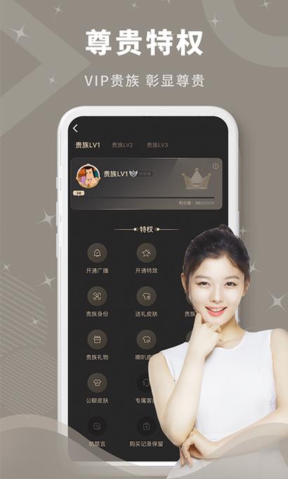 易直播知足免费版支持高清播放,用户:非常清晰 易直播知足免费版支持高清播放,用户:非常清晰