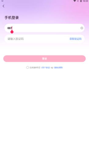 易直播知足免费版支持高清播放,用户:非常清晰 易直播知足免费版支持高清播放,用户:非常清晰