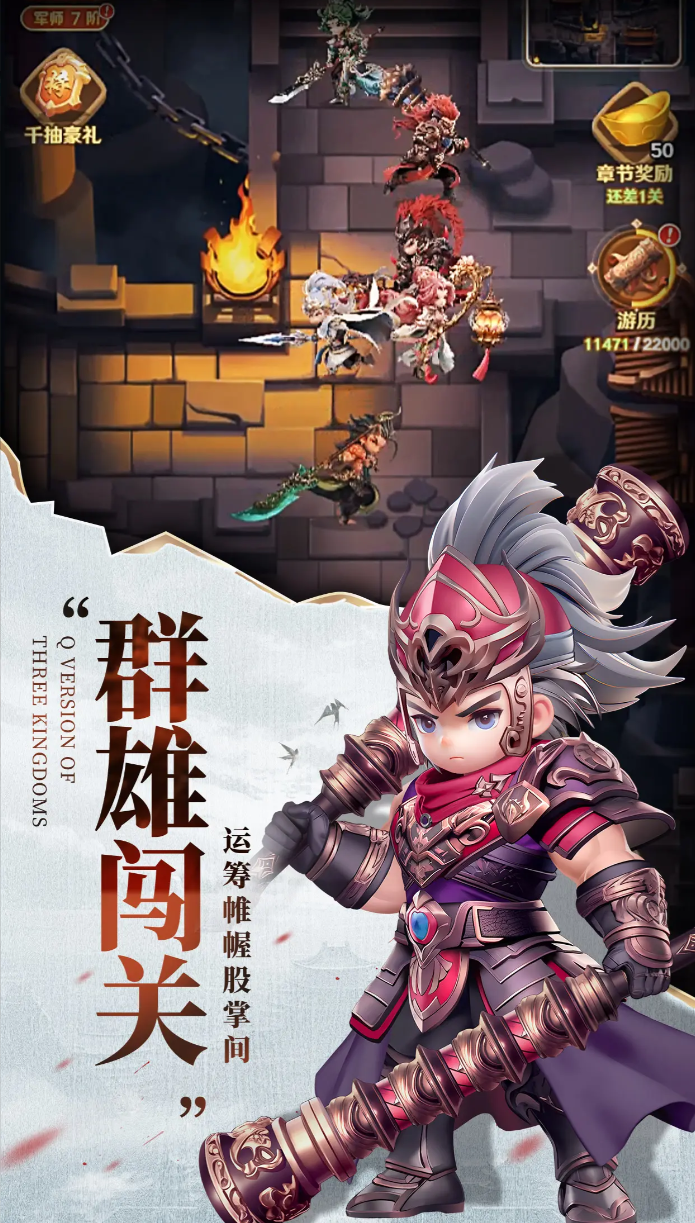 《巨神军师》六人阵容的搭配方案推荐 《巨神军师》六人阵容的搭配方案推荐