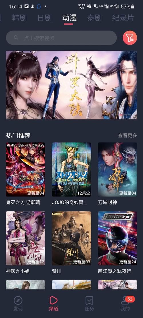 完美看看视频,全新的手机视频播放软件 完美看看视频,全新的手机视频播放软件