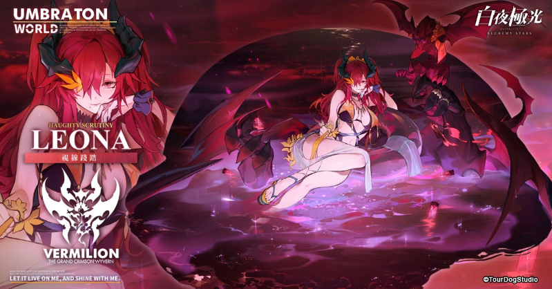 《白夜极光》与《女神异闻录5》的联动活动「盗于月夜之下」现已正式开启