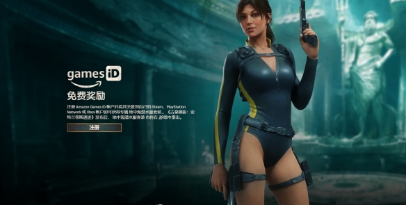 《古墓丽影》首作重制版官方网站正式上线:即可获取诱人的潜水服! 《古墓丽影》首作重制版官方网站正式上线:即可获取诱人的潜水服!