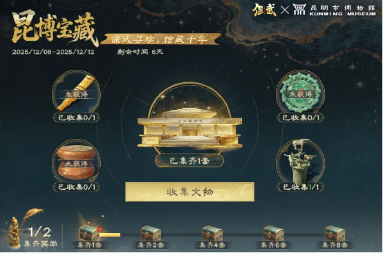 将文物融入《偃武》游戏的流程大致可以划分为几个关键步骤? 将文物融入《偃武》游戏的流程大致可以划分为几个关键步骤?