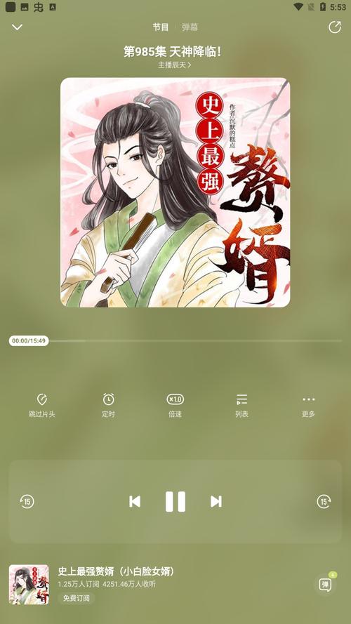 酷我畅听2021最新优化处理再也不卡了,网友:使用流畅! 酷我畅听2021最新优化处理再也不卡了,网友:使用流畅!