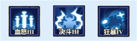 探索无尽队中的神力试炼以及神器系统的详细介绍 探索无尽队中的神力试炼以及神器系统的详细介绍