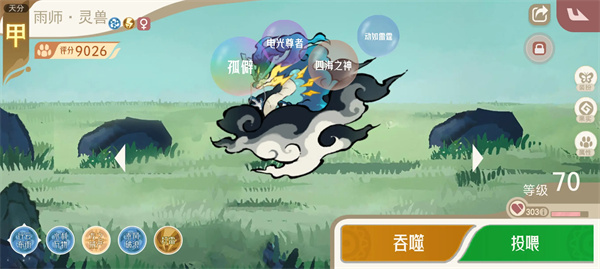 关于山海进化录中神山十三关卡的打法攻略探讨 关于山海进化录中神山十三关卡的打法攻略探讨