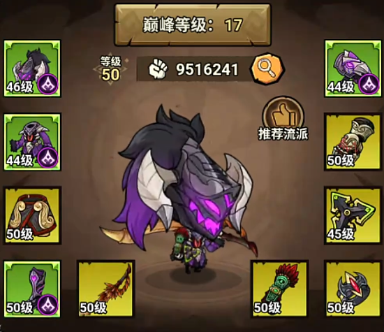 《无尽探险队》中的组队玩法详细解析 《无尽探险队》中的组队玩法详细解析