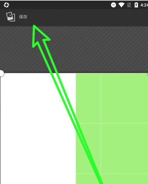 豌豆公主应用程序更改头像的详细步骤
豌豆公主应用程序更改头像的详细步骤
