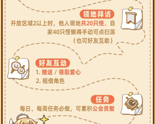 空灵诗篇每日必做任务指南详解 空灵诗篇每日必做任务指南详解