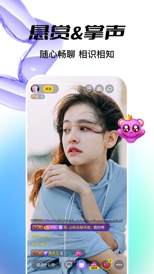 小红莓直播APPV8.9.9_小红莓直播安装 小红莓直播APPV8.9.9_小红莓直播安装