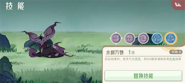 山海进化录中神山十二关卡的详细打法分析 山海进化录中神山十二关卡的详细打法分析