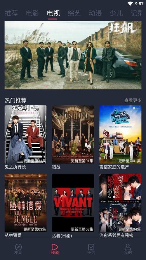 青苹果乐园影视免费版手机版V3.7.6_青苹果乐园影视免费版APP 青苹果乐园影视免费版手机版V3.7.6_青苹果乐园影视免费版APP