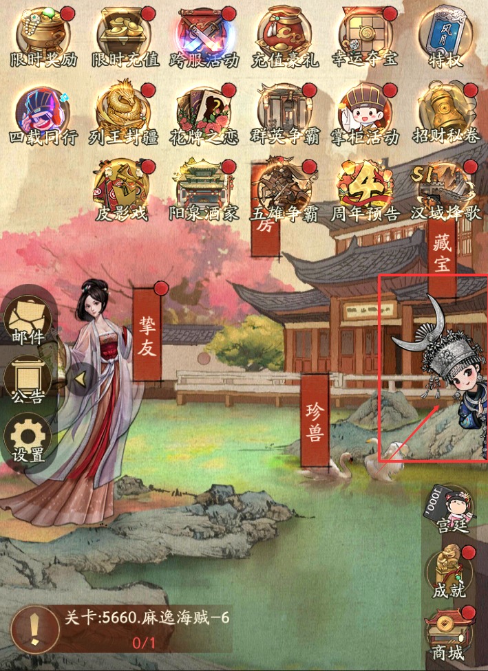 《叫我大掌柜》玩家返乡后快速提升门客的详细指南