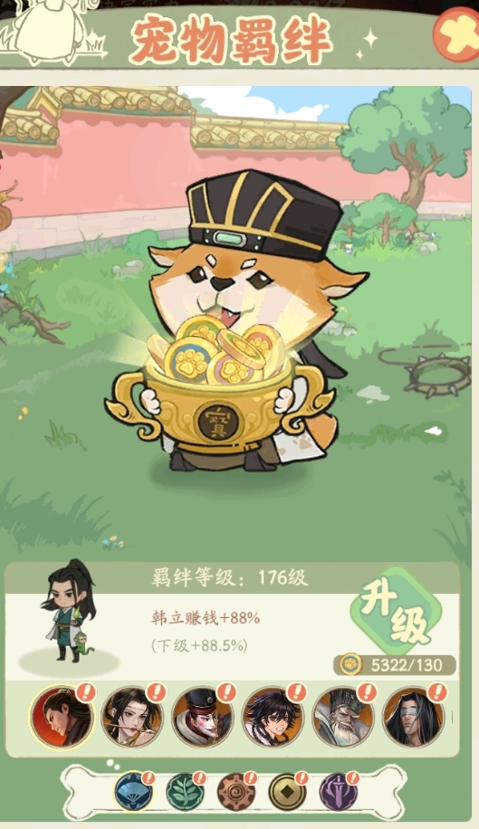 《叫我大掌柜》玩家返乡后快速提升门客的详细指南