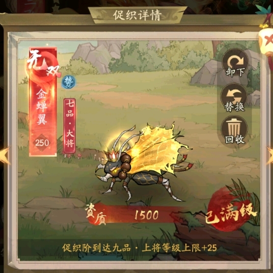 《叫我大掌柜》玩家返乡后快速提升门客的详细指南