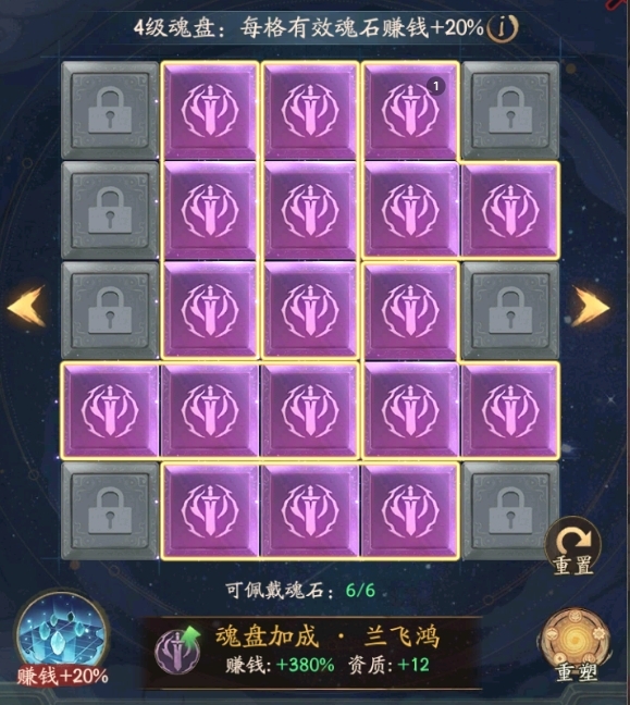 《叫我大掌柜》玩家返乡后快速提升门客的详细指南