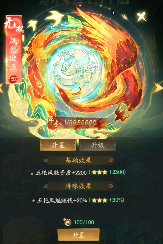 《叫我大掌柜》玩家返乡后快速提升门客的详细指南