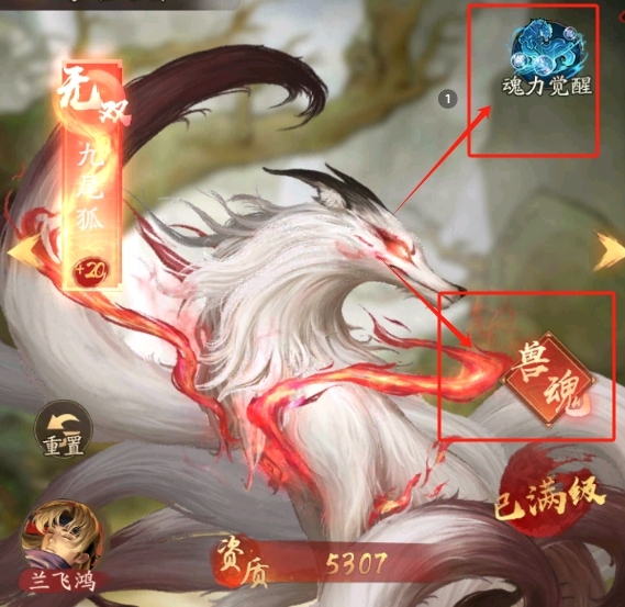 《叫我大掌柜》玩家返乡后快速提升门客的详细指南