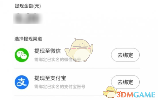 关于百度贪吃蛇红包活动的提现流程详细指南 关于百度贪吃蛇红包活动的提现流程详细指南