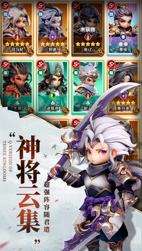 《巨神军师》中的杨戬阵容搭配指南 《巨神军师》中的杨戬阵容搭配指南