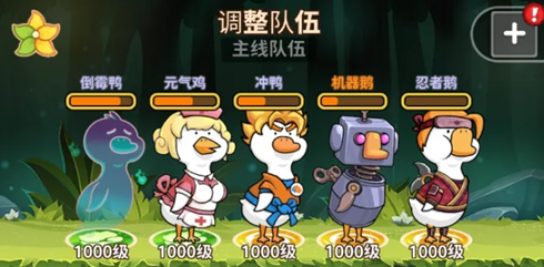 超能下蛋鸭新手玩家的连击派系阵容推荐