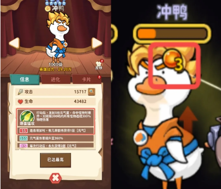 超能下蛋鸭新手玩家的连击派系阵容推荐