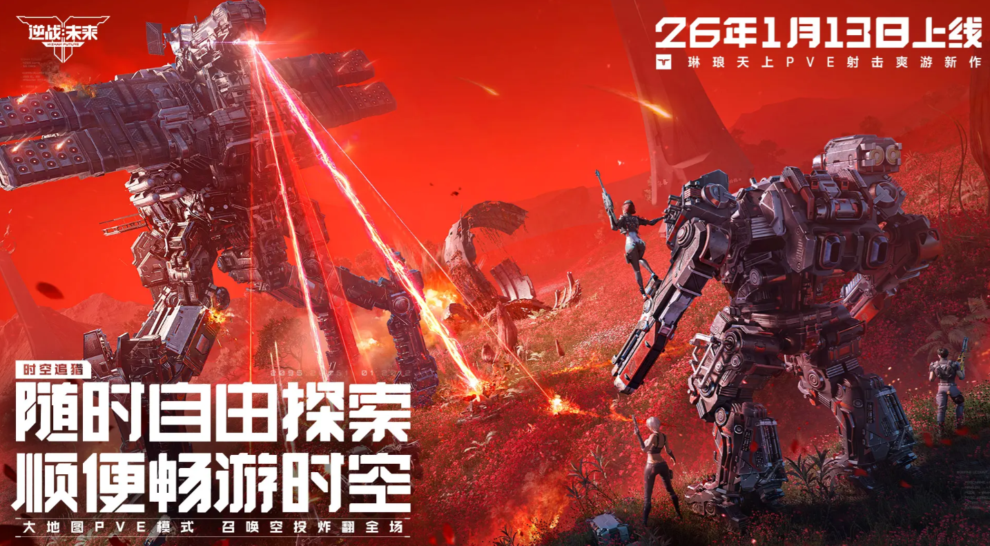 《逆战:未来》黄沙风暴的获取方法详解 《逆战:未来》黄沙风暴的获取方法详解